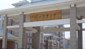 agricultural university of hebei