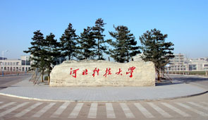 hebei university of science and technology